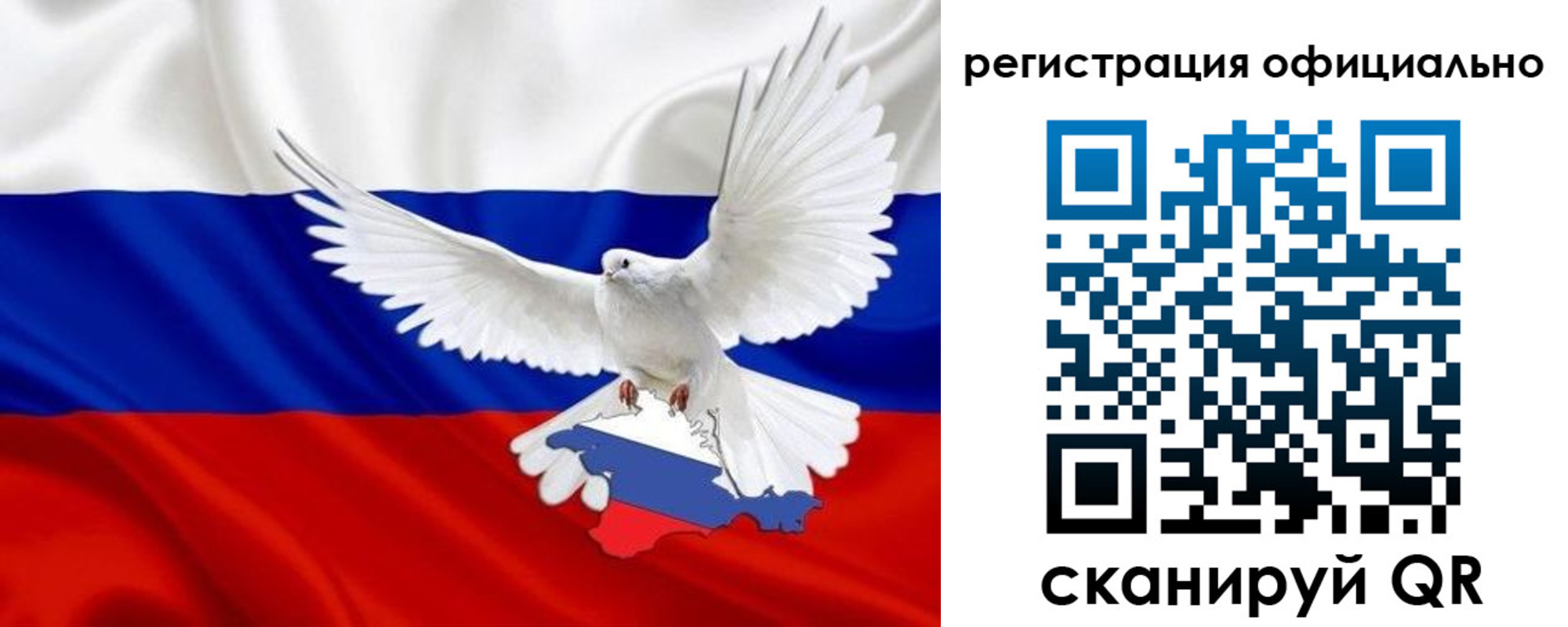 миграционный учет в Котельниках