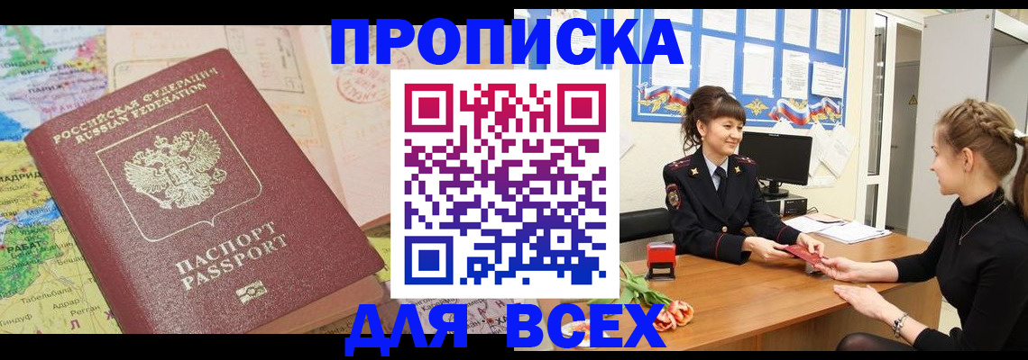 регистрация для школы в Котельниках