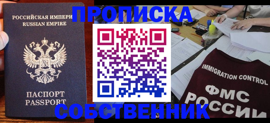 форма 3 в Котельниках